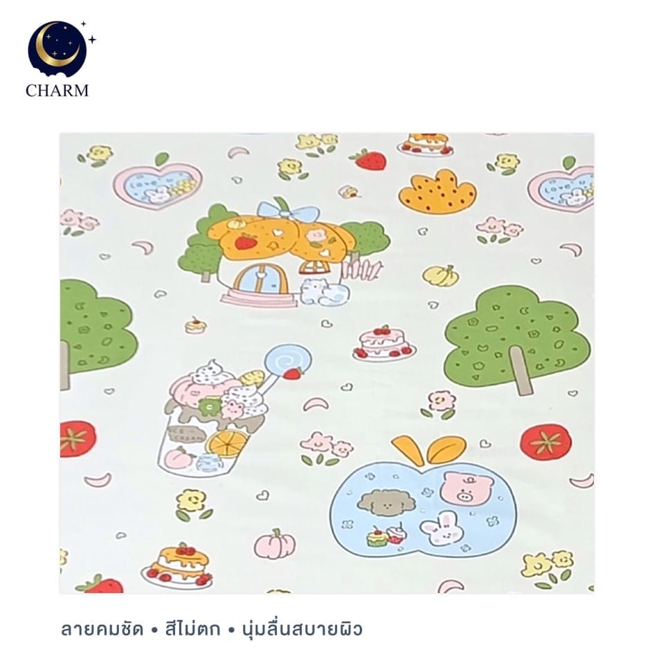 ชุดผ้าปูที่นอน 6 ฟุต 3 ชิ้น CHARM สี CAKE VILLAGE คอลเลคชั่น DREAMY (ไม่รวมผ้านวม)